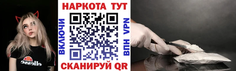 Меф мяу мяу Кизилюрт