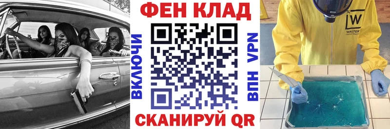 кракен tor  Кизилюрт  АМФ VHQ 