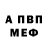 Метадон VHQ Mozal Valeriy