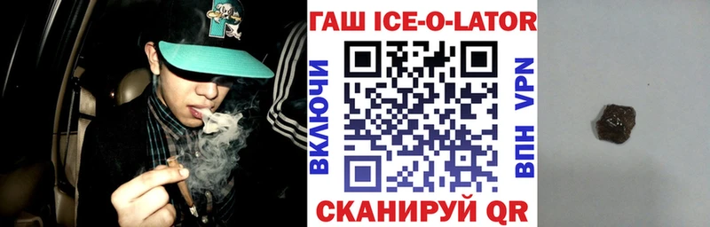 Гашиш hashish  хочу наркоту  Кизилюрт 