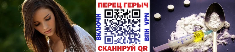 дарк нет формула  Кизилюрт  Героин белый 