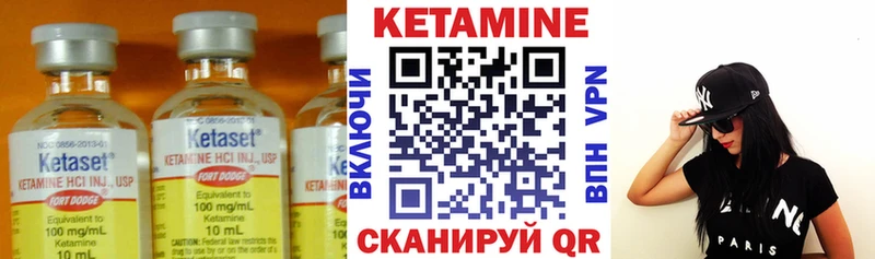 как найти закладки  Кизилюрт  Кетамин VHQ 