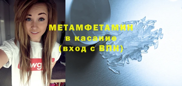 прущая мука Богородск