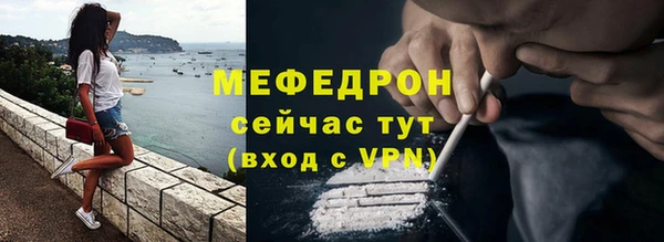 прущая мука Богородск