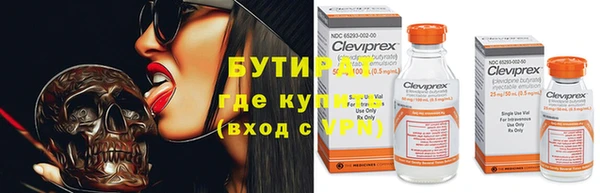 прущая мука Богородск