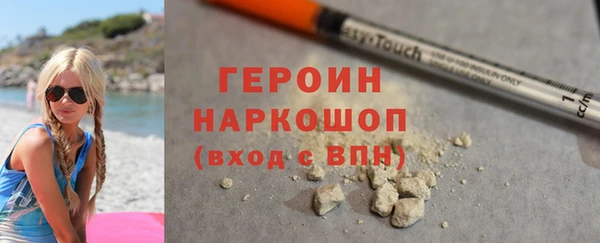 прущая мука Богородск
