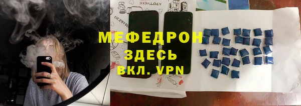 бошки Богородицк
