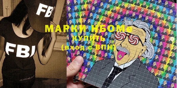 прущие грибы Богданович