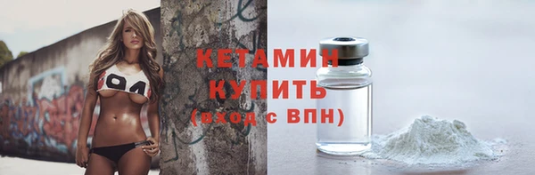 бошки Богородицк