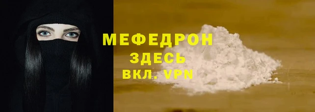 бошки Богородицк