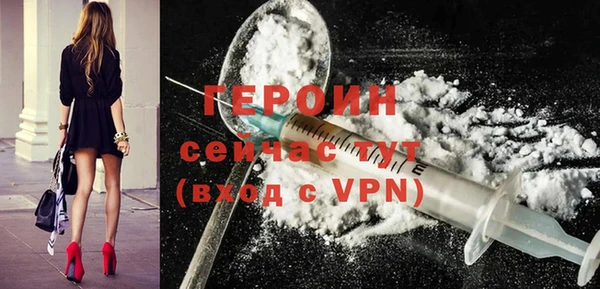 прущая мука Богородск
