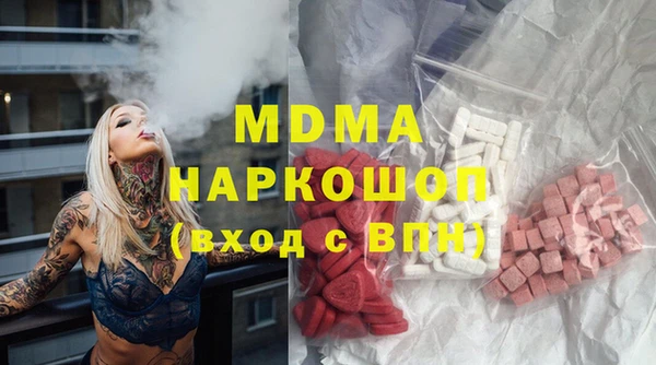 прущая мука Богородск
