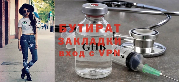 бошки Богородицк
