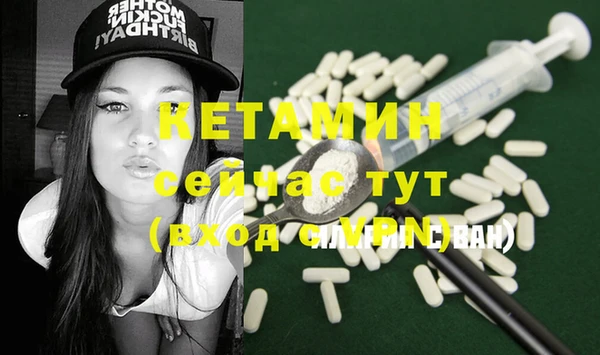 амфетамин Верхний Тагил