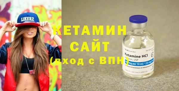 прущая мука Богородск