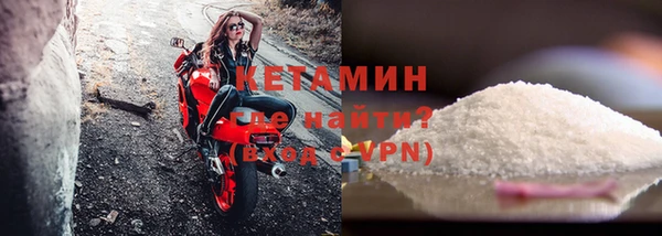 бошки Богородицк