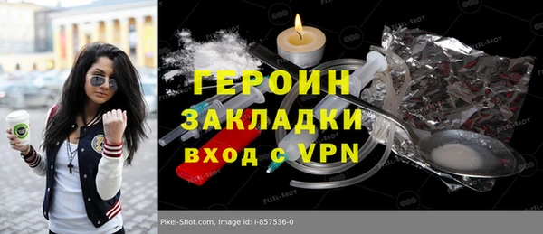 мет Верея