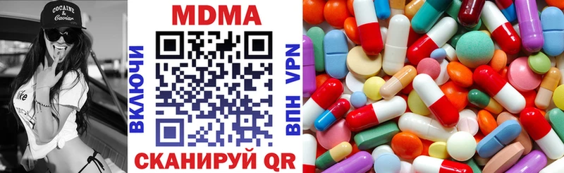 MDMA VHQ  мориарти официальный сайт  Кизилюрт  наркотики 