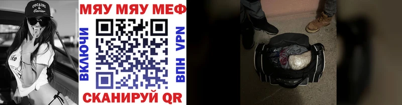 Меф VHQ  гидра ТОР  Кизилюрт 