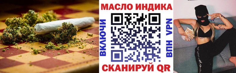купить наркотики сайты  Кизилюрт  Дистиллят ТГК THC oil 