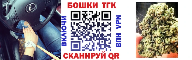 дарнет шоп  Кизилюрт  МАРИХУАНА конопля 